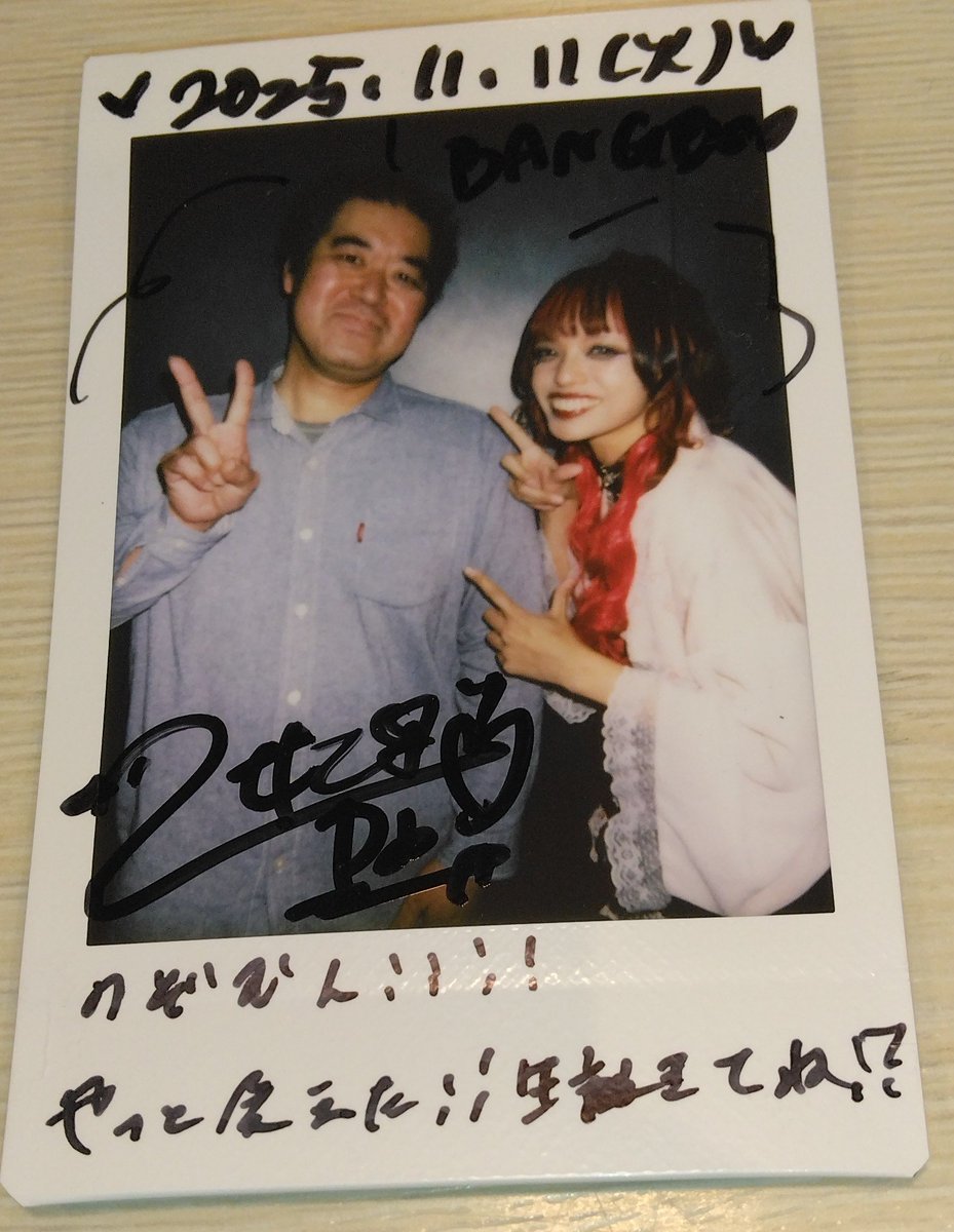 のぞむん♪ページ のぞむ on X