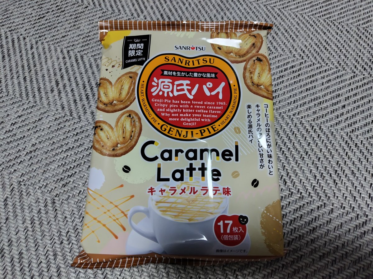 うーやん(笑)💙 on X