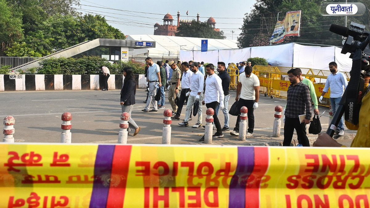 univartaindia1's tweet image. In Photos | सुरक्षा कर्मियों ने मंगलवार को दिल्ली में लाल किले के पास विस्फोट स्थल से सबूत एकत्र किए। सोमवार देर शाम हुए इस भीषण धमाके में अब तक 13 लोगों की मौत हो चुकी है और कई अन्य घायल हैं।

📸: Ranjan Dimri / UNI

#RedFort | #SecurityAlert | #DelhiNews | #Explosion | #Delhi |…