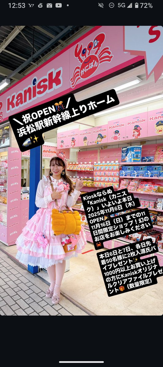 うーやん(笑)💙 on X