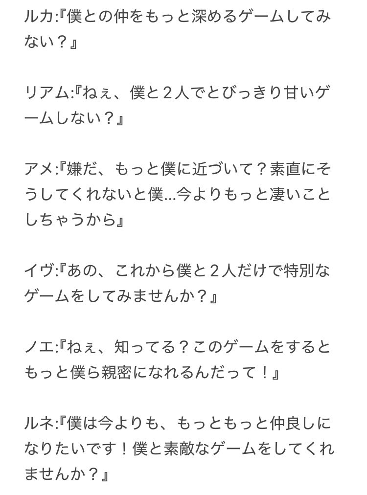 Memories_Jewel's tweet photo. 1日出遅れたけど…
ル・クール妄想🤭💭
メンバーは一体どんな感じでシュシュをポッキーゲームに誘うのか？
🖤💙💜❤️💚🩶
#ポッキーの日
#ルクール
#シュシュ
#LeCoeur
#男装アーティスト
#ルカ #リアム #アメ #イヴ #ノエ #ルネ https://t.co/5dAObebnUg