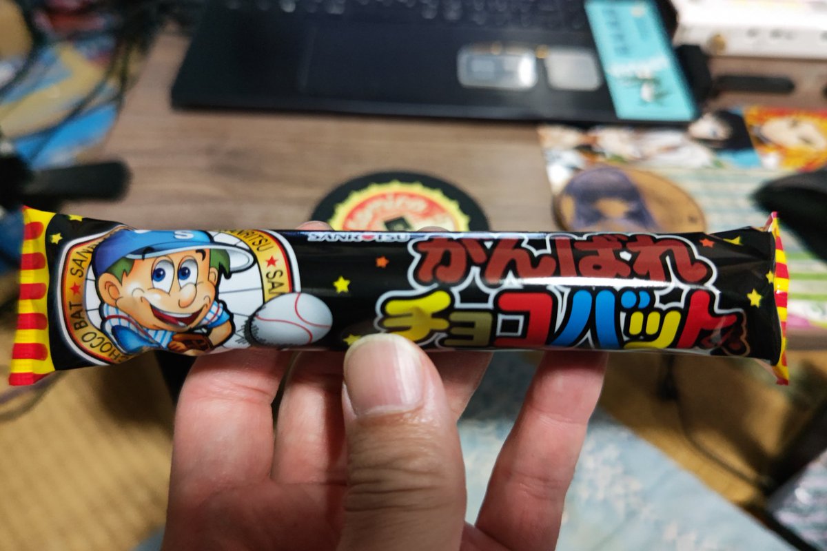 いただいております😎👍