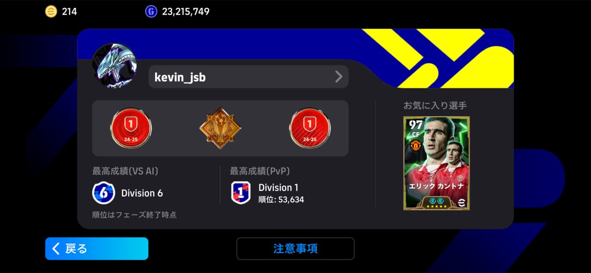 Kevin tweet media