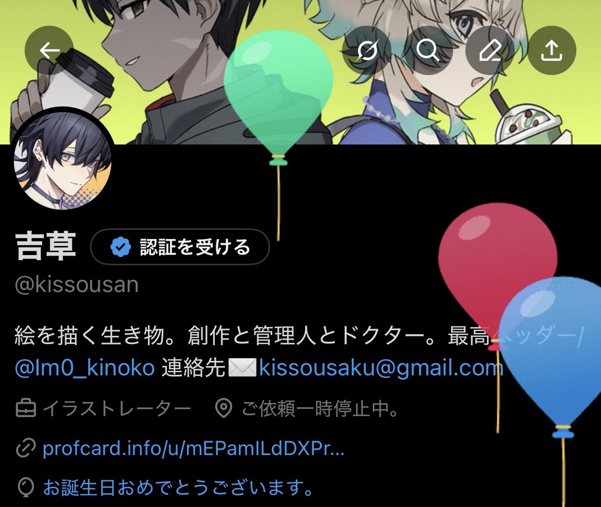 吉草 tweet media