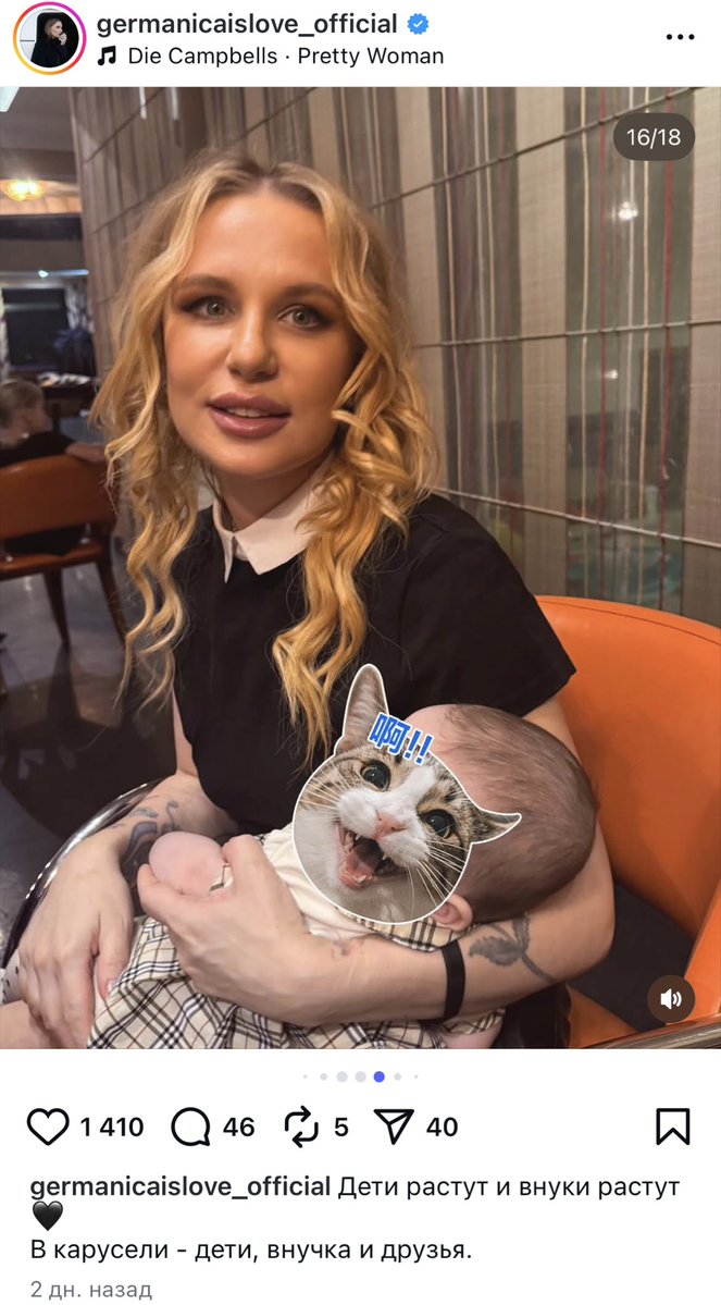 mnogoatomnaya's tweet image. Гай Германика со своим внуком. Живите с этим