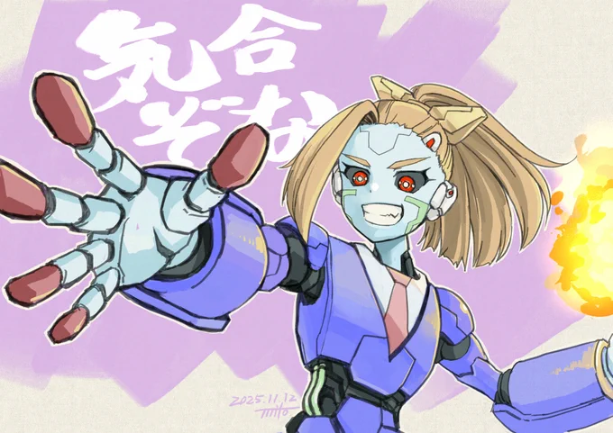 #ゼンシンマシンガール 気合ぞな気合ぞな気合ぞな