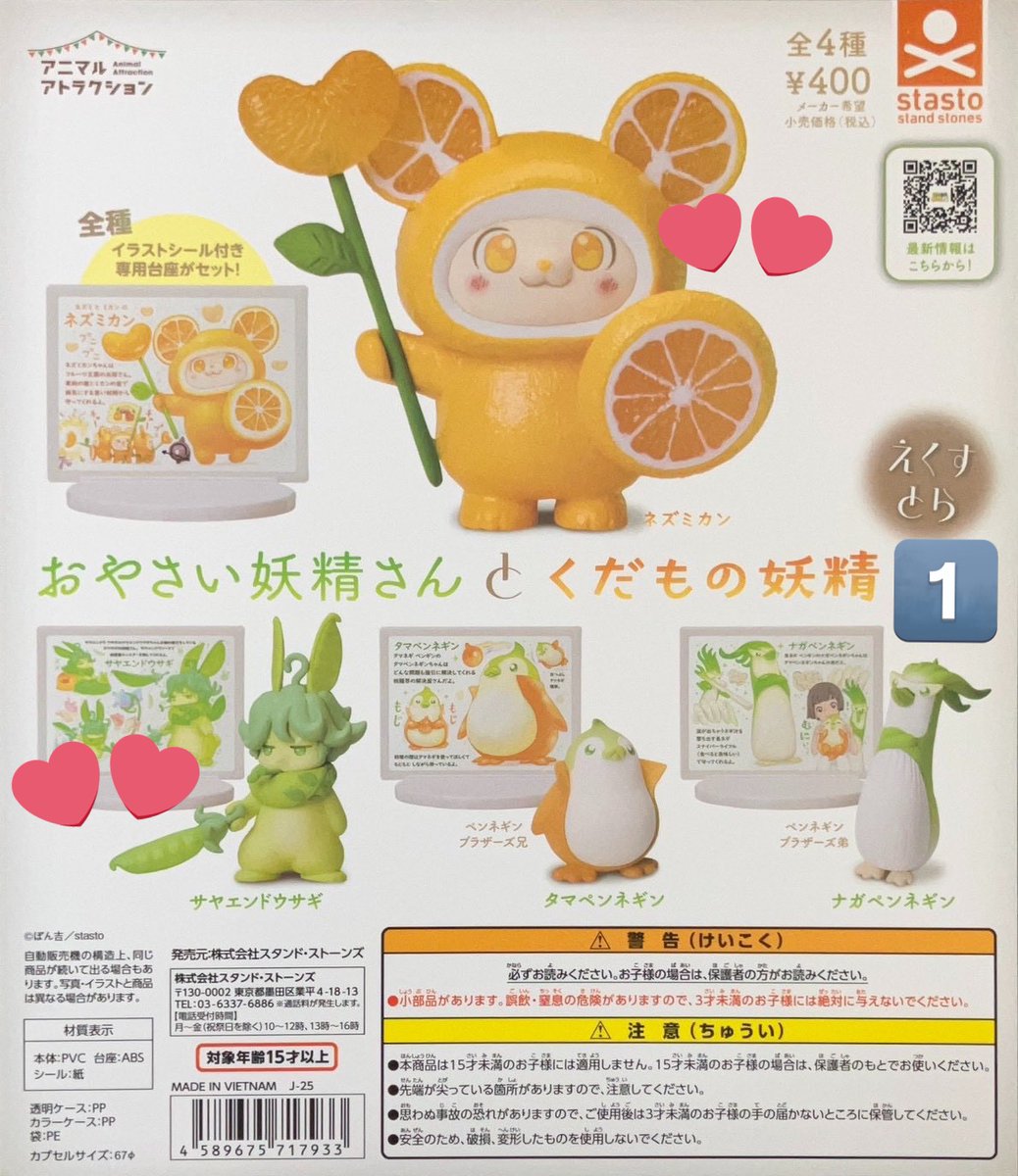 プロフご確認ください☺︎chobo☺︎ 様 ご購入予定品 さみちゃ🌸@固定プロフ必読 on X