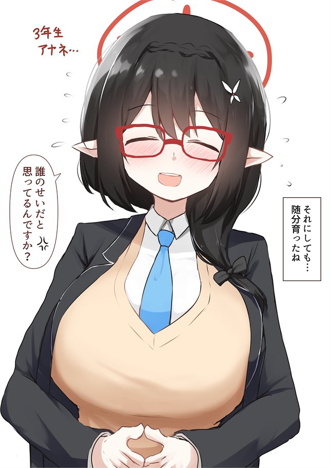 奥空アヤネさん誕生日おめでとうございます 
