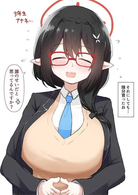 奥空アヤネさん誕生日おめでとうございます 