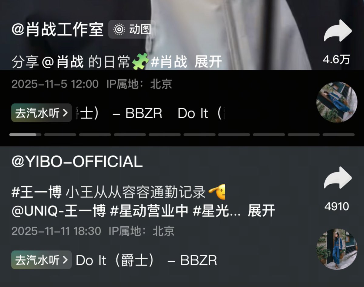 Who could imagine, that you share the same music collection again🤭 As expected from you two👍
❤️💚
#YiZhan