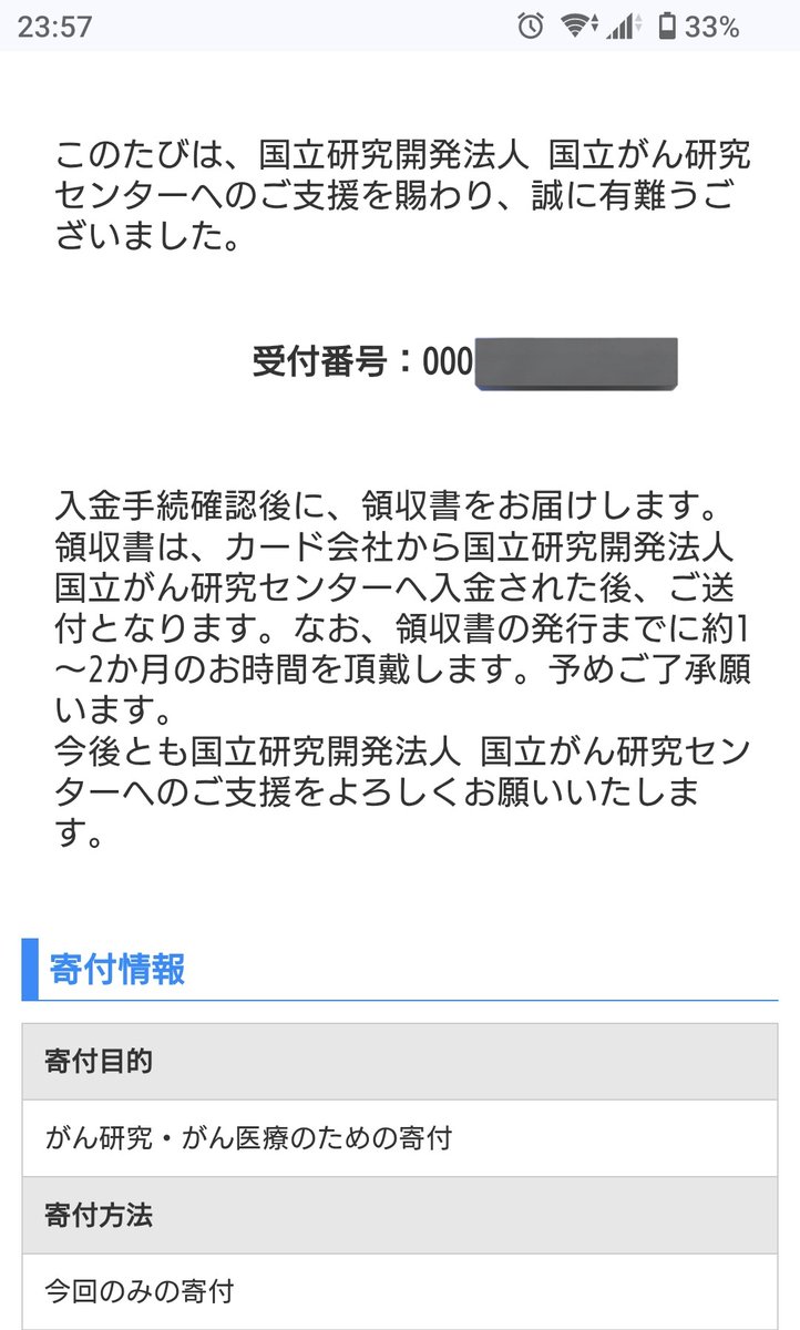 津﨑 あおい (つざきす) on X