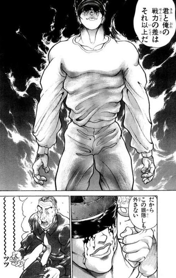 元職場の勝山工場で熊が出たと元同僚からLINEがきた。
熊のニュースをみるたびにこれを思い出す。