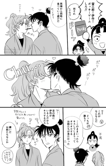照れないタイプの留伊 