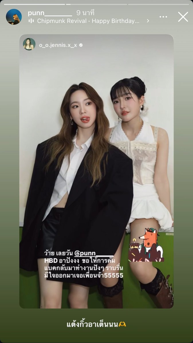 Mypun48's tweet photo. ค่าาา อาปังอาเต็น https://t.co/QxPQNXcYfV