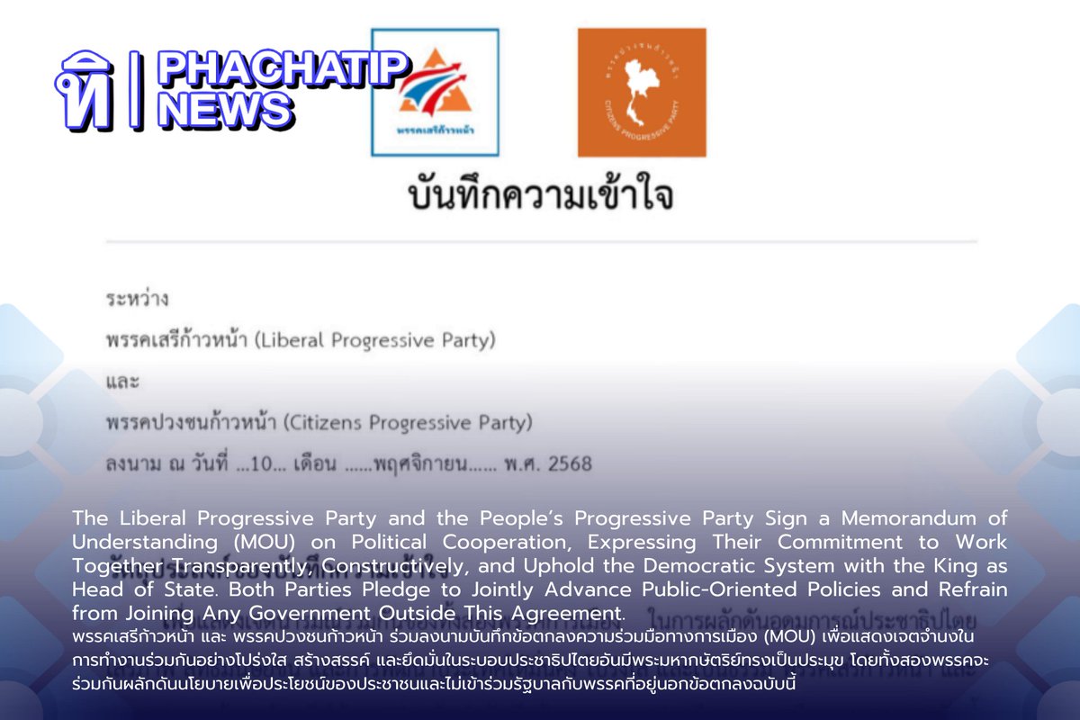 Phachatip RBLX (@phachatiprblx) on Twitter photo 