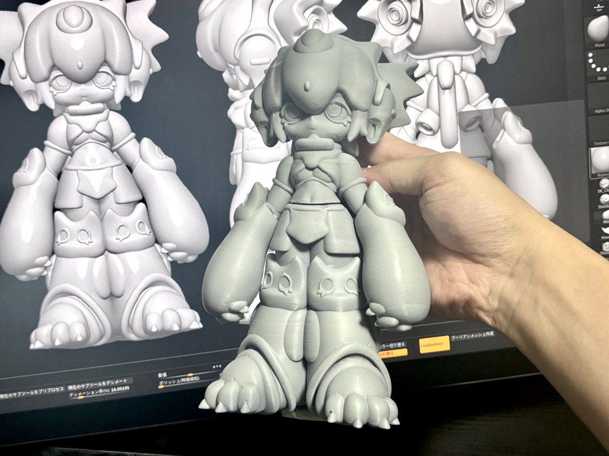 emDASH (@emDASH_toy) / Posts / X