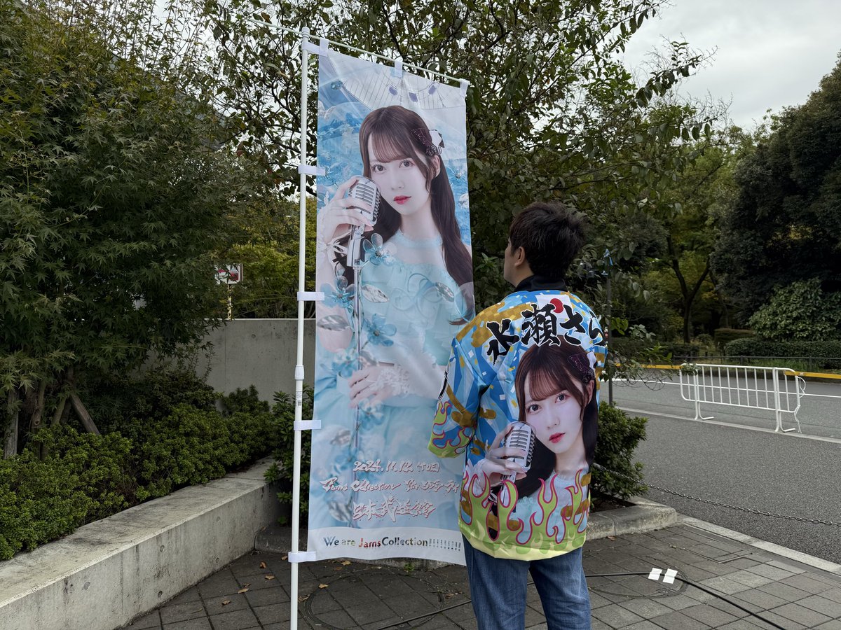 Lightning_SW99's tweet photo. 思えば11月12日
JamsCollection 7thワンマンLIVE
『We are JamsCollection!!!!!!!!!』
日本武道館公演から丁度一年経つのか〜

あの頃の8人体制めっちゃ好きだったな〜
#水瀬さらら
#ジャムズ
#JamsCollection
#ジャムズ武道館1112
#ジャムズ日本武道館1112 https://t.co/zC9lATu507