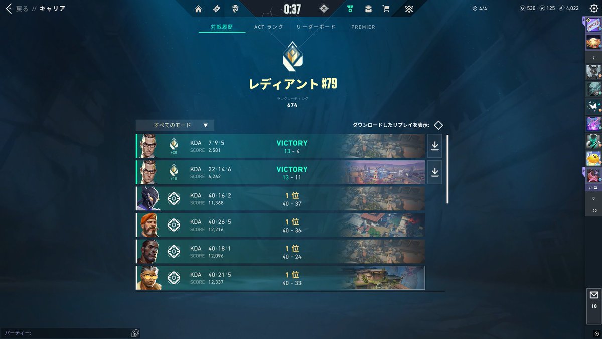 koochan_ACT3's tweet photo. 一週間前KD1.06で安定してたけど
今ずっと負けてKD0.93
誰かまじでVALORANT教えてください https://t.co/frFY2puPd0