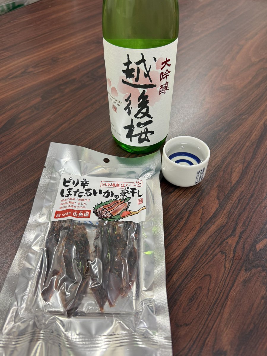 海老名SAに売っていたピリ辛ホタルイカをおつまみにいただきます🍶