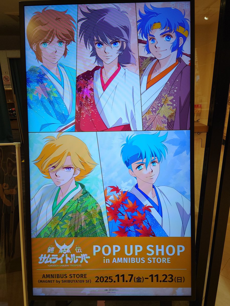 kyonta_968's tweet photo. サムライトルーパーのポップアップは初日に行ってきたのですが、誰も居なくて心配してたら…みずき健さんのクリアファイルとアクリル色紙は売り切れたとお友達から教えて貰い…えぇ？😱
……驚いた😳
お友達の為にも期間中再入荷お願いッッ🙏 https://t.co/VYm5yBPvE3
