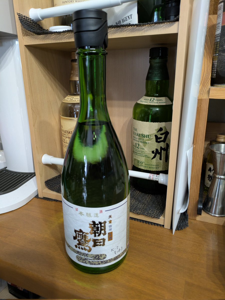 Asahi❤️9号 しんやっち on X