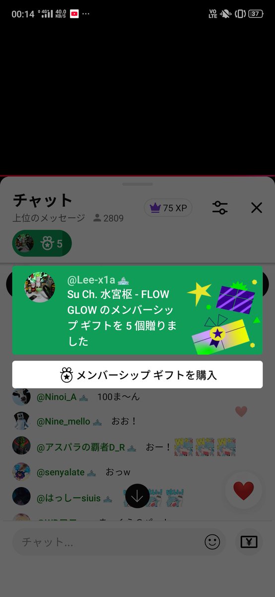 ♡ゆう様ご確認♡ カズオ🌙 🍫🎀🪪🪙💬🔁💙 on X