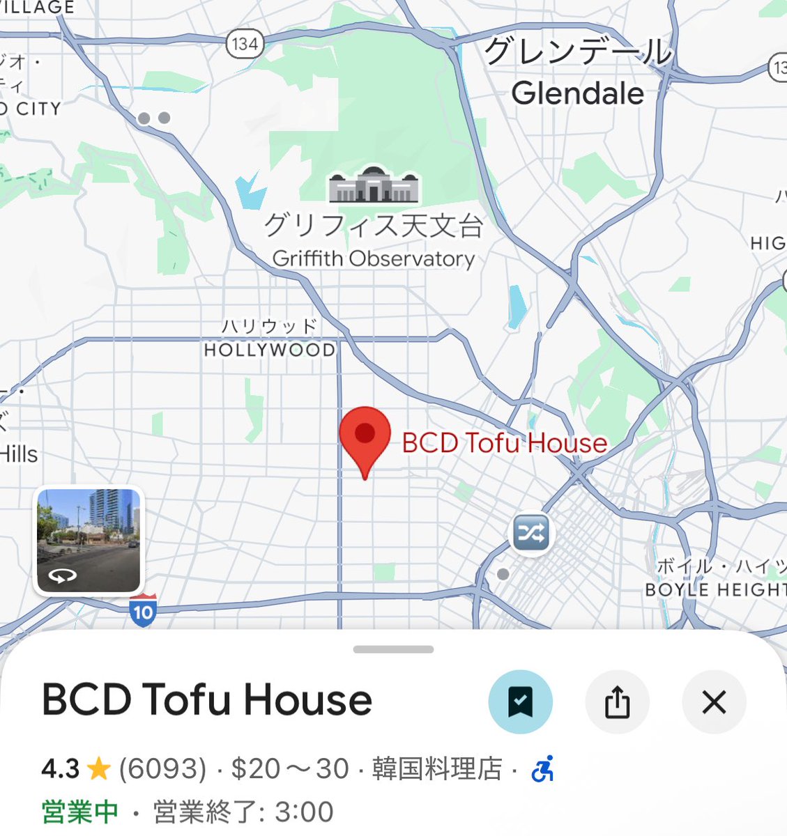 ena_map1130's tweet photo. ENHYPEN 聖地巡礼

📍 BCD Tofu House
アメリカ ロサンゼルス
スンドゥブ

ソヌ SUNOO

どうしても食べたかったのが伝わってきましたね［-'　'-］
豆腐が豆腐食べてました🤍
 #プニズあしあと  #enhypen聖地巡礼 https://t.co/kCW1leoJdn