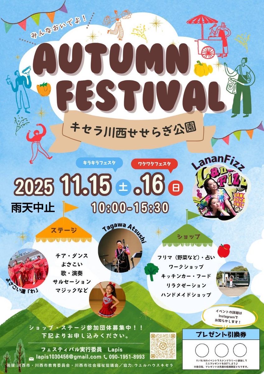nk_sbbt413's tweet photo. 今週15日(土)、キセラ川西のオータムフェスティバルに一軍のメダカで出させていただきます！！
11時35分から出番だそうです！！！
アクロバット多めでやるので皆様よろしくお願いします！！！！ https://t.co/LSQ3SIDWej