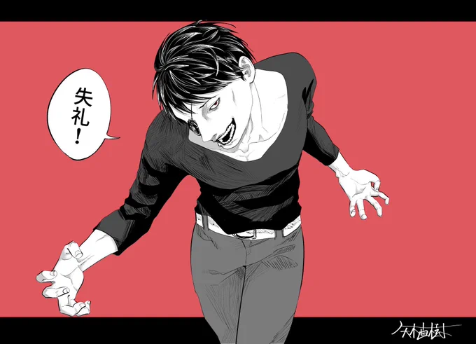 【宣伝】
skebの受付を再開しました!
モノクロイラストを描きます!
版権キャラはご遠慮ください!
矢木の漫画のキャラクターや、ご自身のオリキャラなどリクエストお待ちしております💋
URLはリプ欄に!↓ 