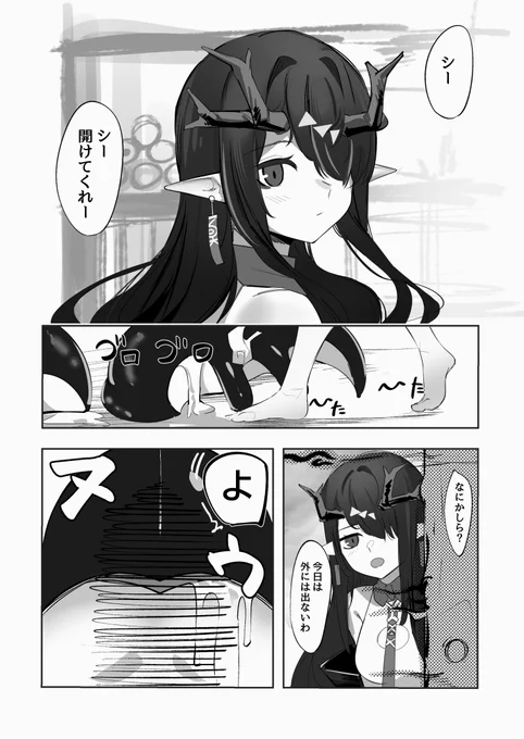 シー誕なので再掲(n度目) 