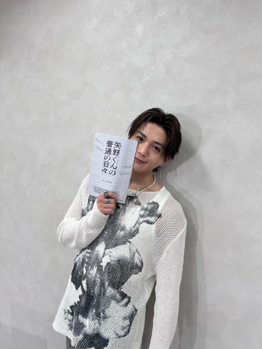 今夜放送🗣／ 本日11/11 25:35〜放送 FANTASTICSがオープニング主題歌