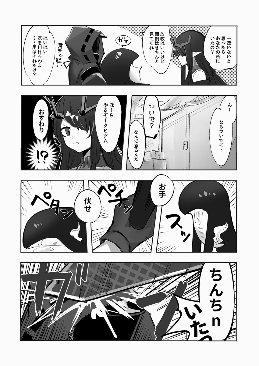 シー誕なので再掲(n度目) 
