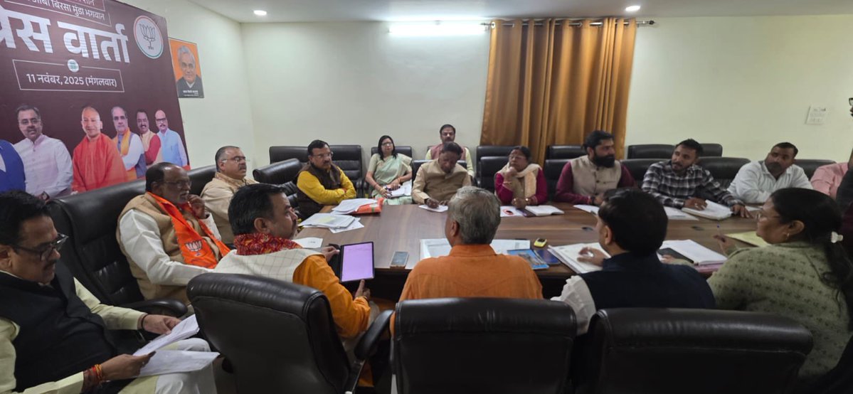 मित्रो-कानपुर में राष्ट्रीय महामंत्री श्री तरुण चुघ जी राष्ट्रीय अध्यक्ष ओबीसी मोर्चा श्री के लक्ष्मण जी के साथ मॉनिटरिंग टीम की बैठक में सहभागिता किया ।