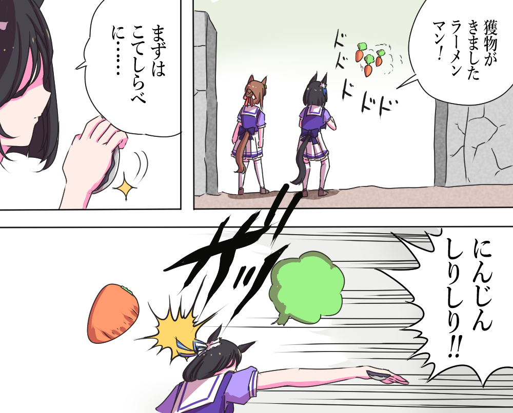 新食感の千切り 