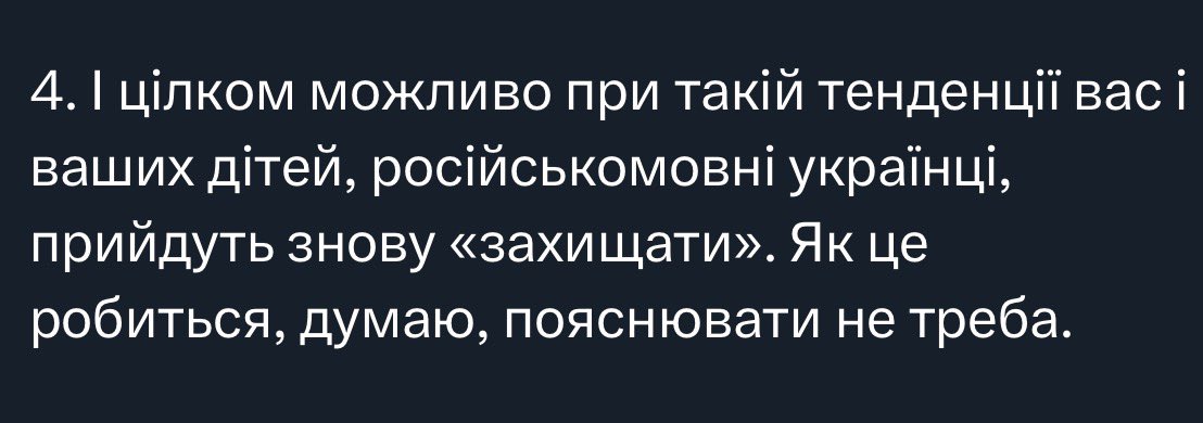 Aндрій Луганський tweet media