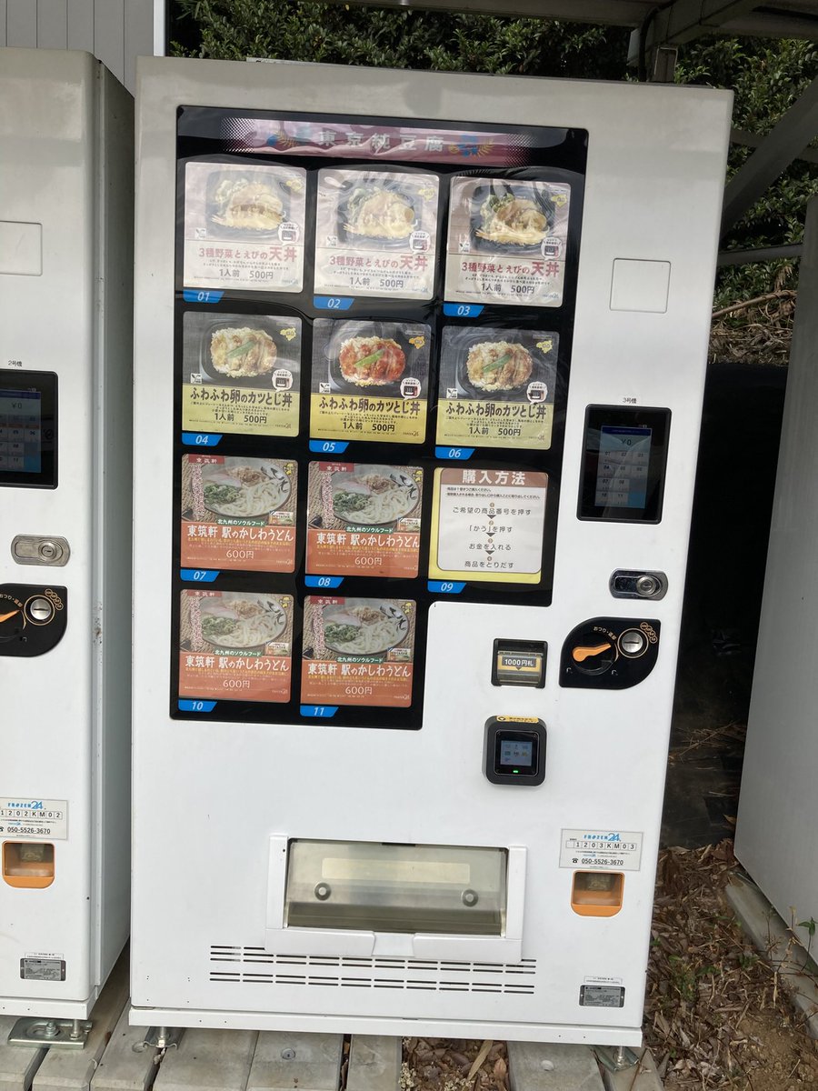 めしどん様の専用ページです。 komagawa1969 on X