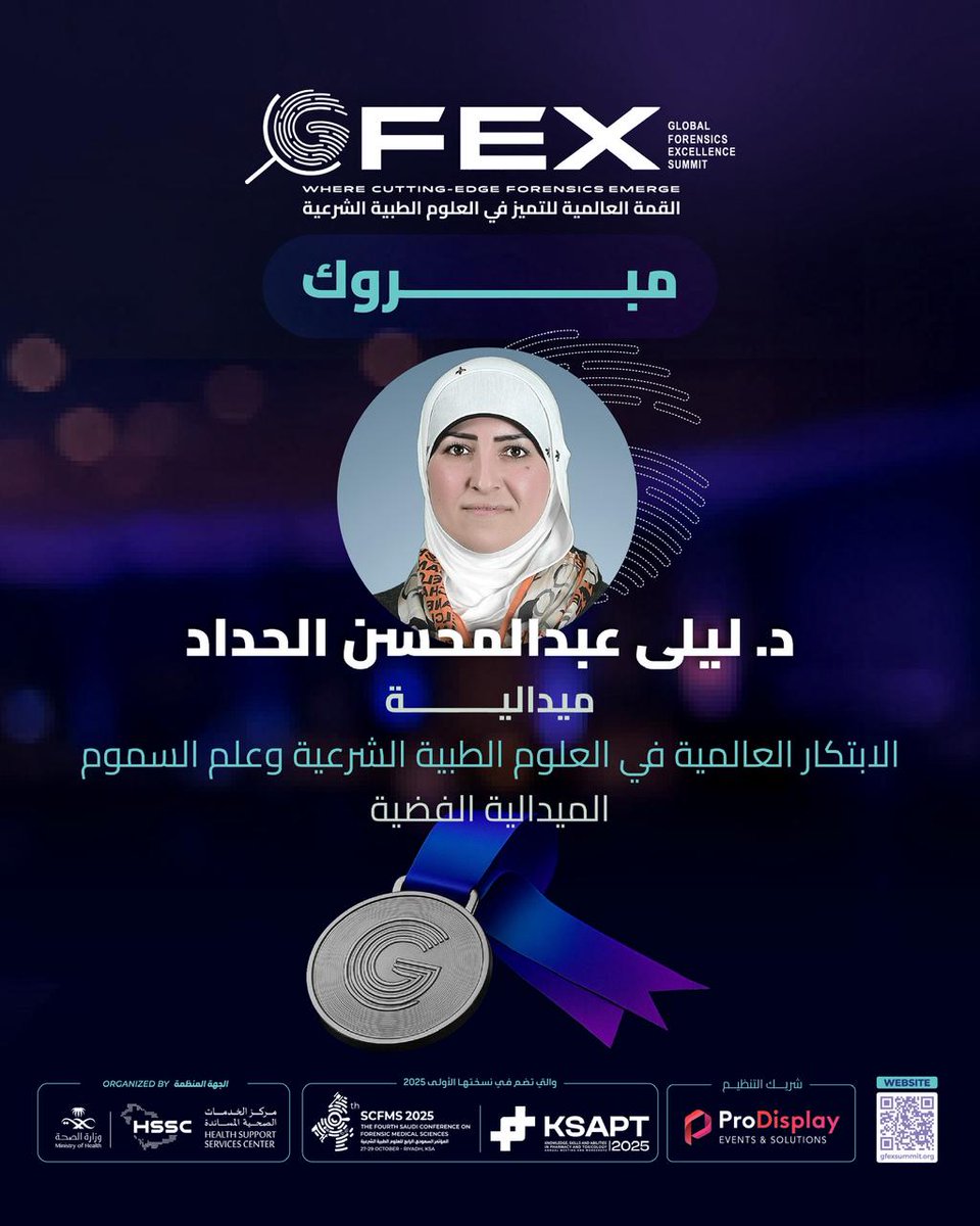 GFEX SUMMIT tweet media