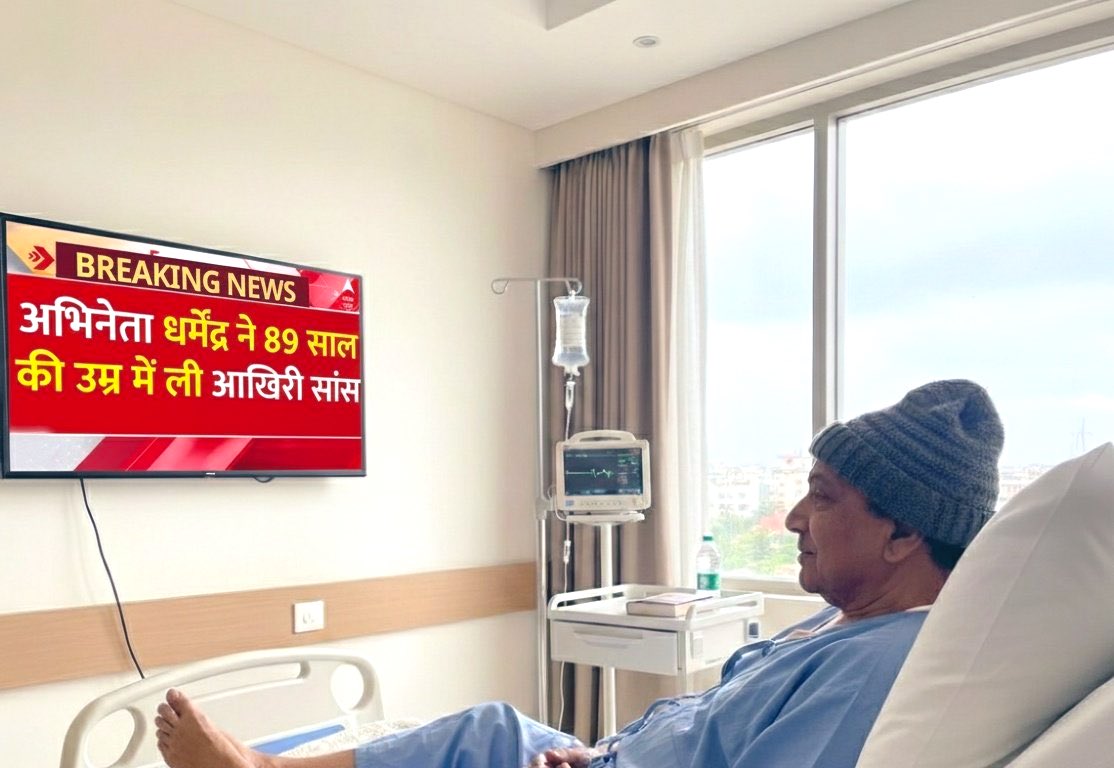 Pushpendra Singh tweet media