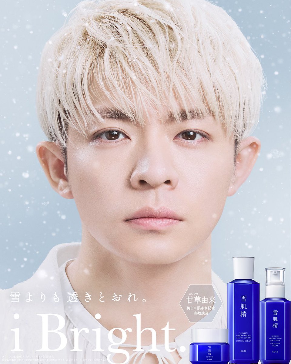 ໒꒱ (@mainichi_kc) / Posts / X
