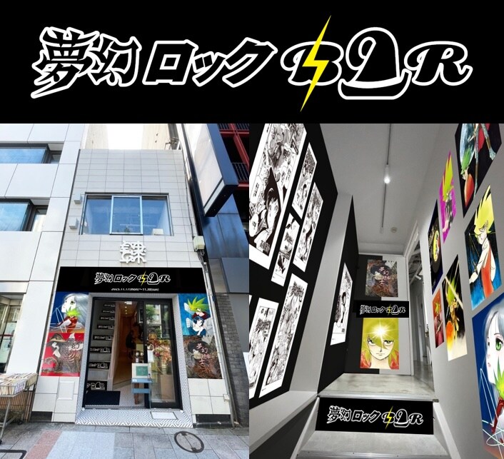 81,700万円相当】集英社ギャラリー 世界の文学 19冊セット