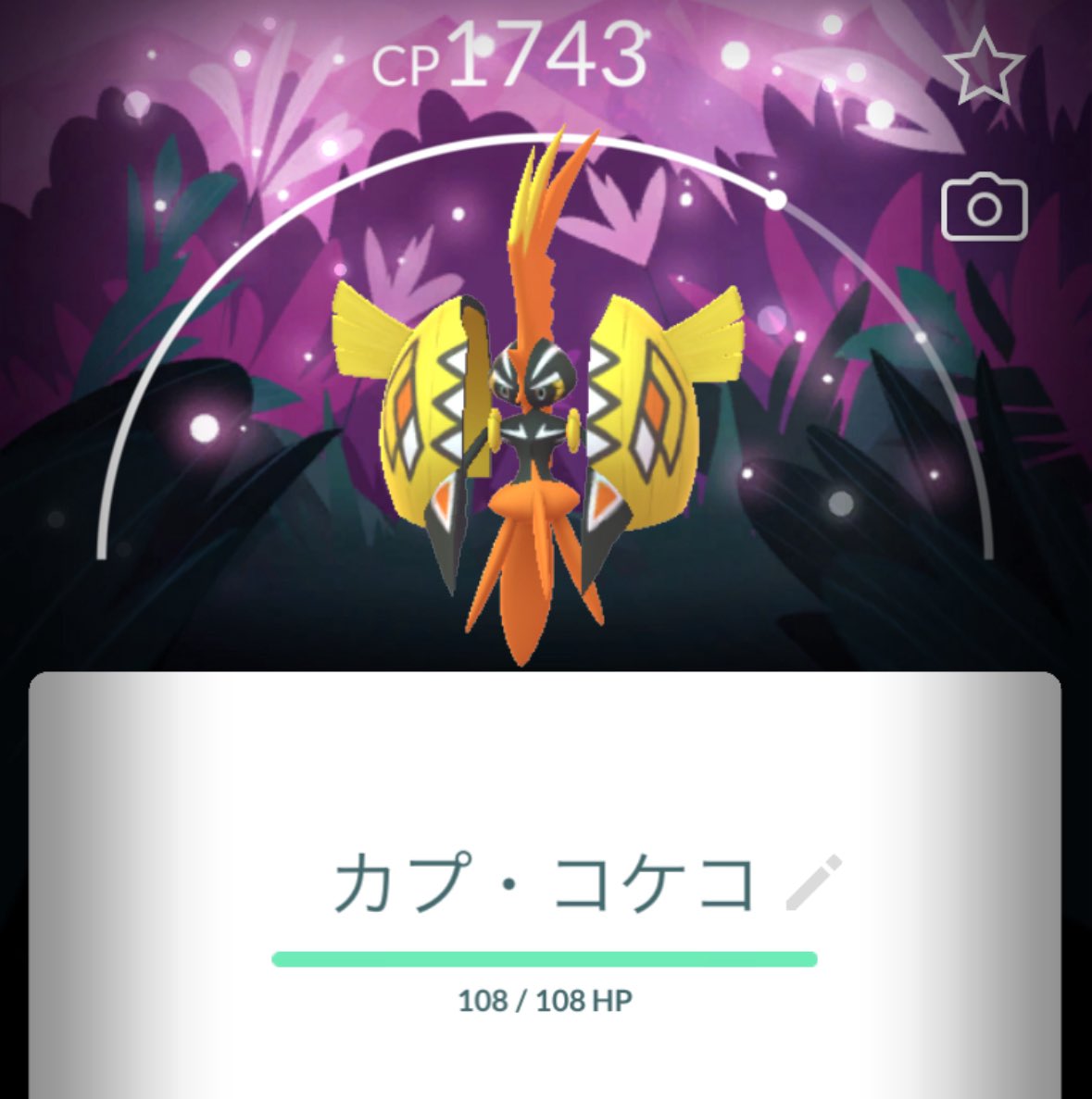 なつみん (@natumin22098) / Posts / X