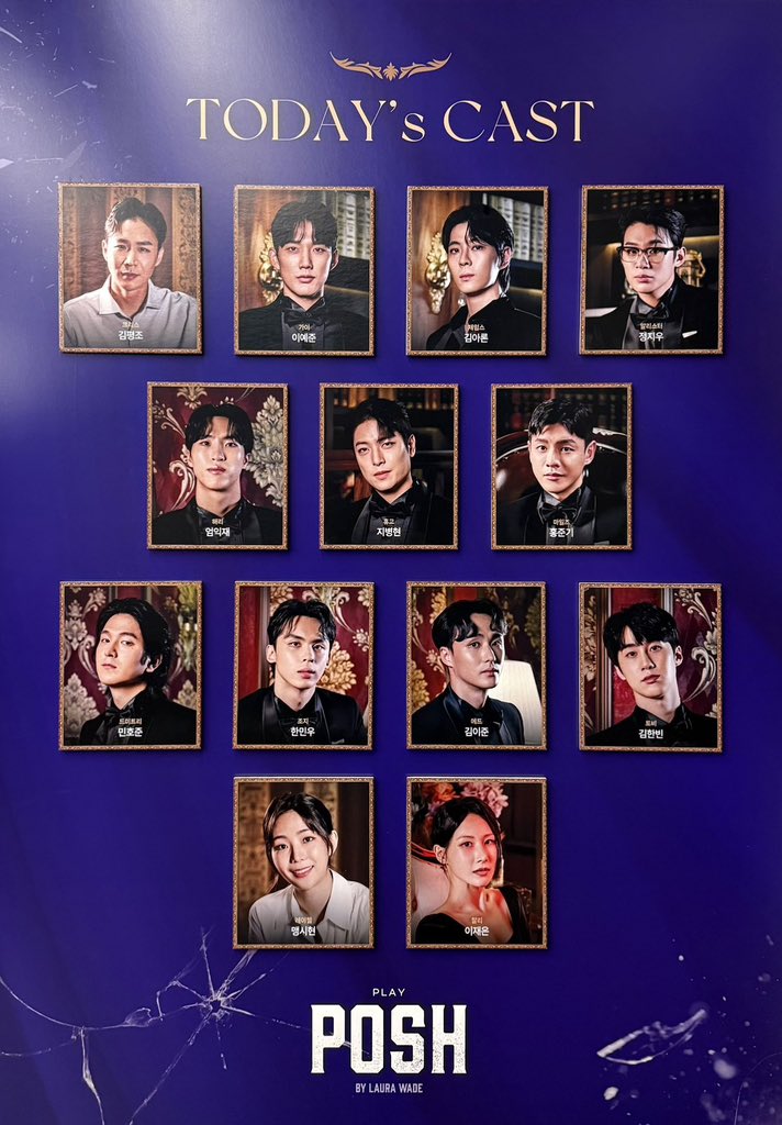 251111 🌙 포쉬 #1