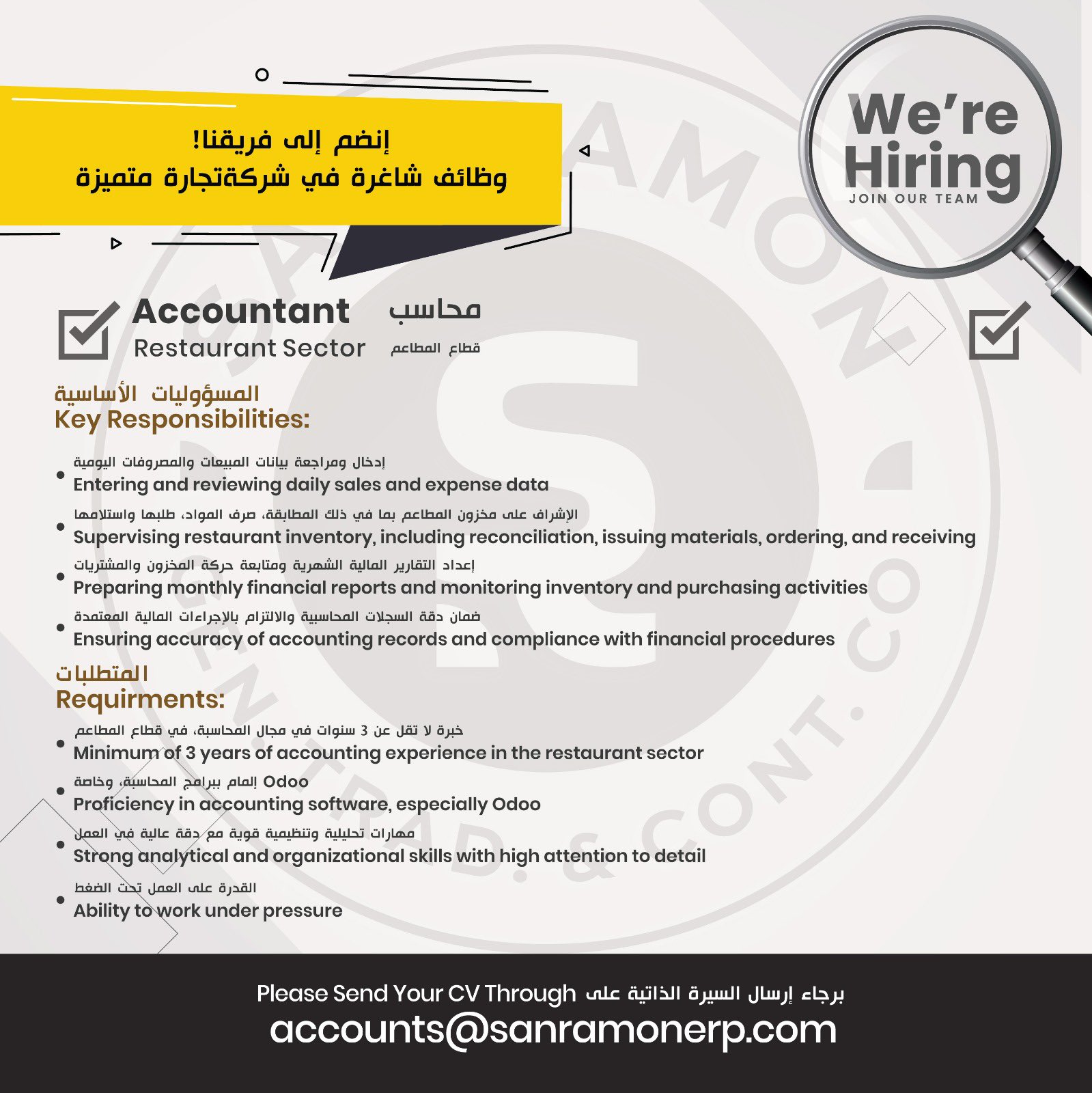 Packers and movers in kuwait 56692534 | iiQ8 Job Vacancies