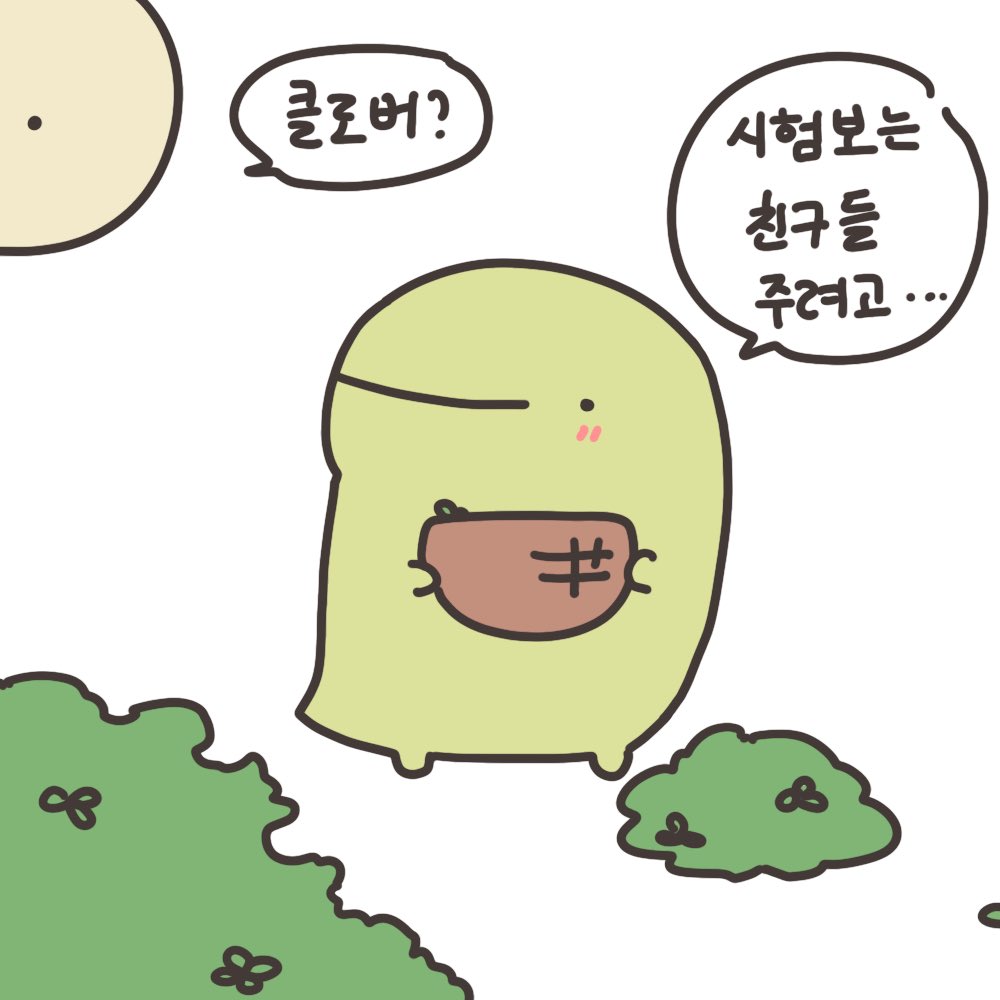 titinkiki1's tweet image. 많이 만들었어요
많이 가져가세요🍀☘️🍀☘️🍀☘️