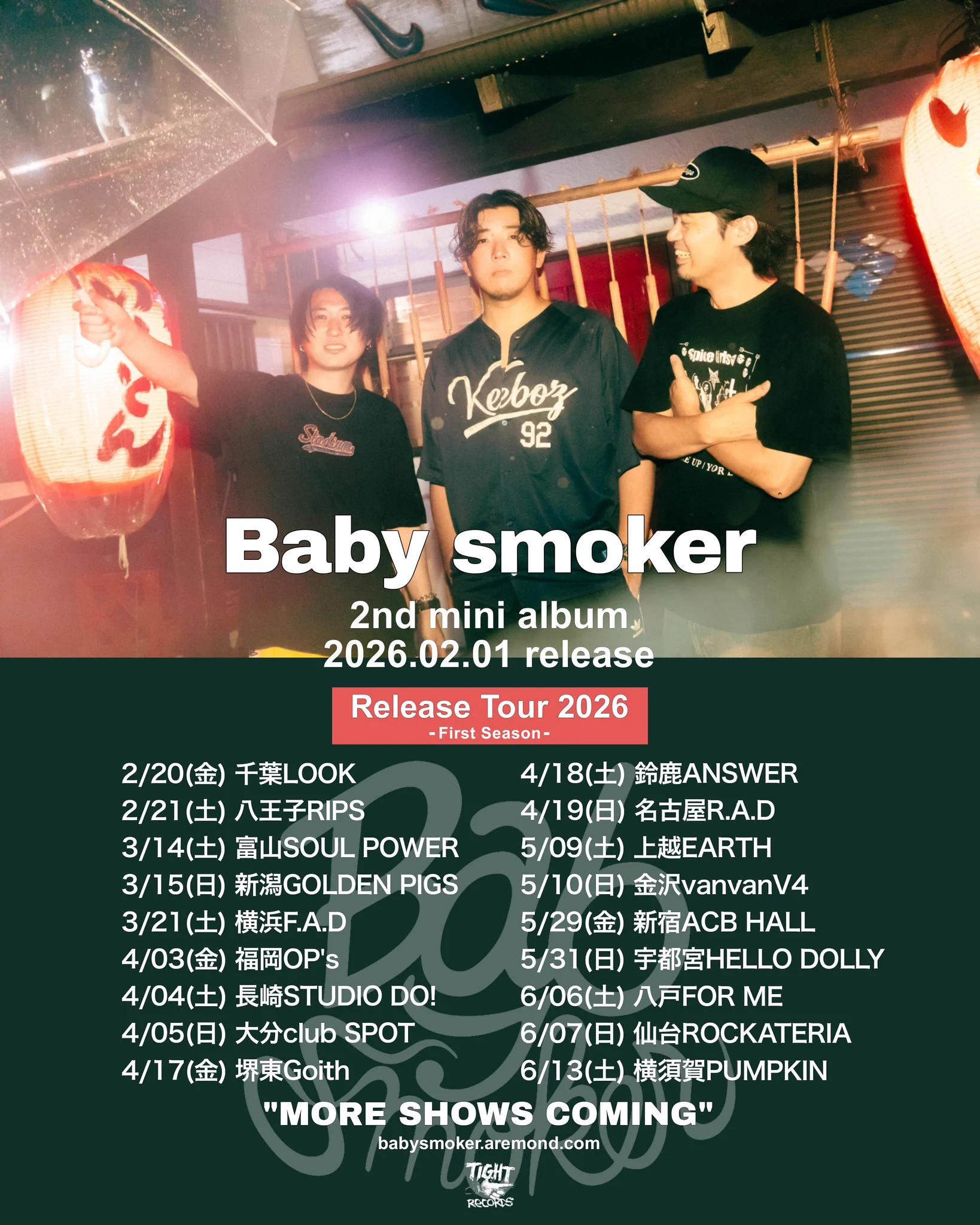 Baby smoker (@Baby_smoker_JPN) / X
