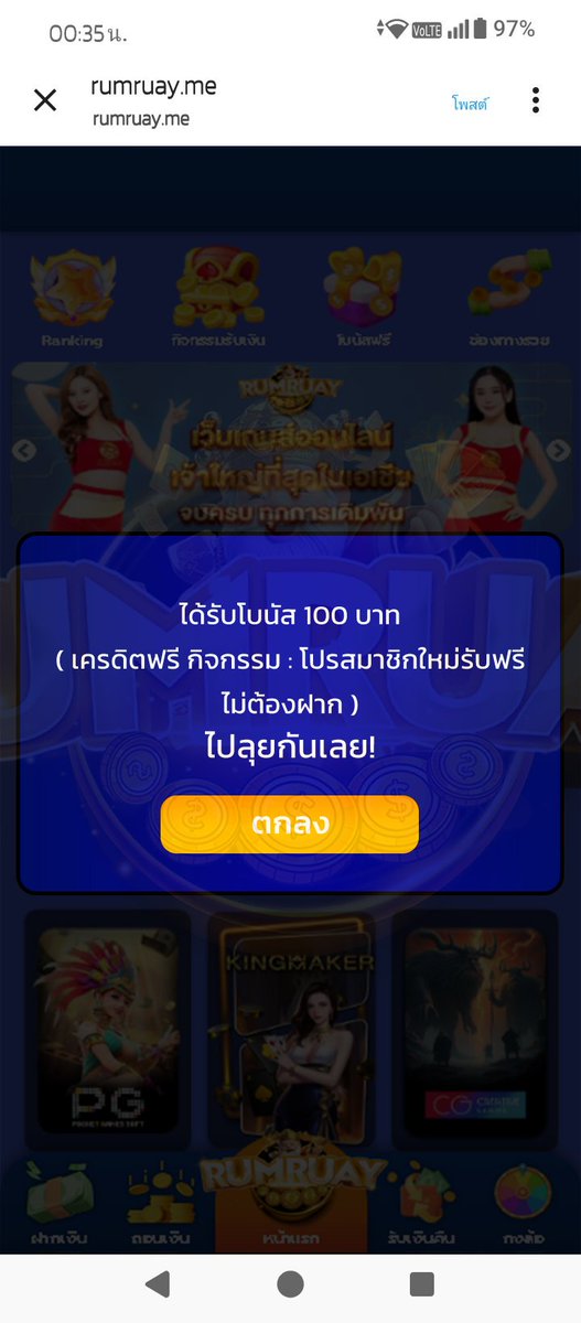 CoreilS18659's tweet photo. เครดิตฟรี 100฿ เก่า-ใหม่

𝐂𝐨𝐝𝐞 : 
กดรีทวิต♻️กดหัวใจ❤️กดติดตาม🔔
คอมเม้น💬 #แจกเครดิตฟรี 

สมัครเลย : https://t.co/nuEFxJUhQm

#เครดิตฟรีสมาชิกใหม่ #เครดิตฟรี100 #เครดิตฟรี50ล่าสุด #เครดิตฟรี https://t.co/qv3o4M4Uf1