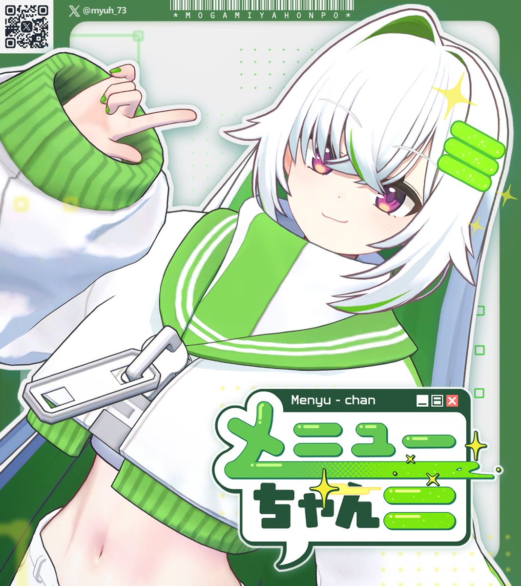 myuh_73's tweet image. ✨お知らせ✨
VRChat想定3Dアバター「メニューちゃん」のリリース予告です🟩≡
現在‘‘12月頃’’ を目標に制作を進めております🔧
ご声援、各種SNSのフォローやいいね！などいただけますと大変励みになりますので、引き続きお見守りいただければなと思いますっ！！
#VRChat #menyu_chan #MGMY_Honpo