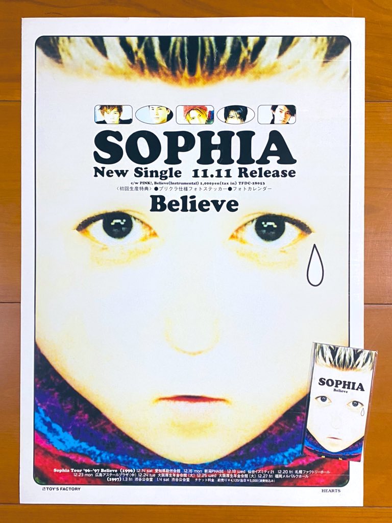 僕、そ～ゆ～の大好き™ on X