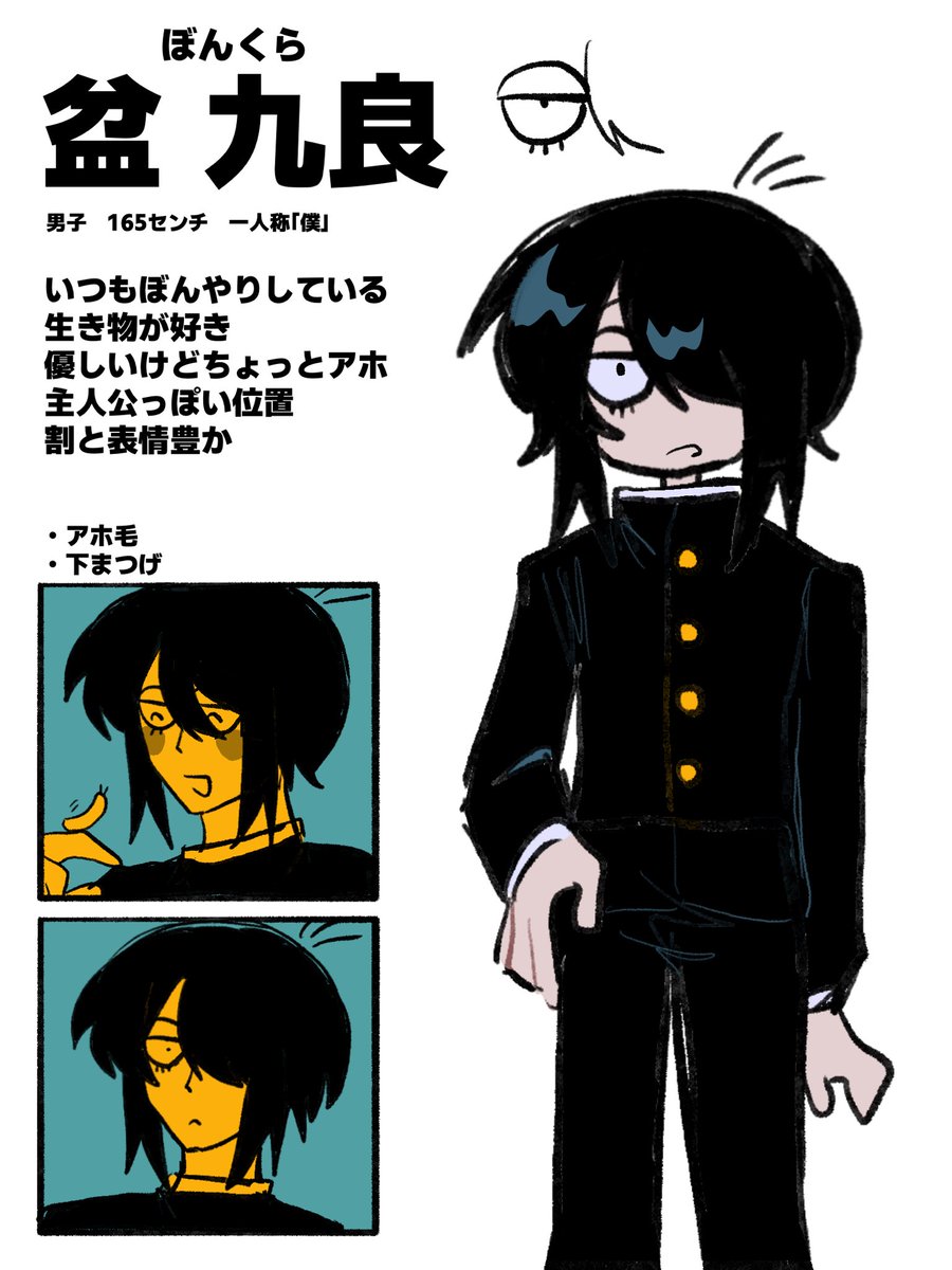 忙町ゐい子 tweet media