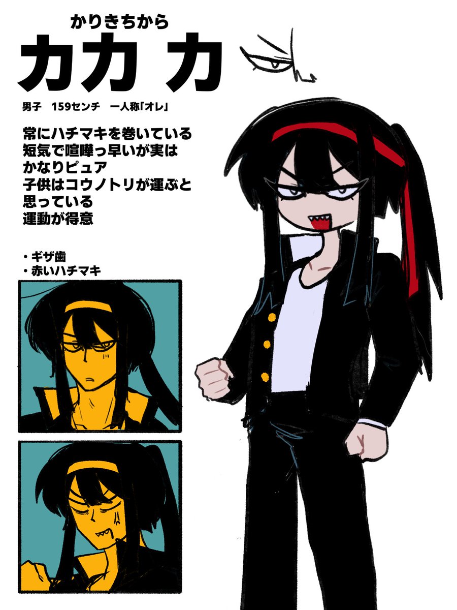 忙町ゐい子 tweet media